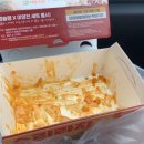 자담치킨봉평점 - 3068 | 자담치킨봉평점