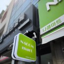 할랄마켓 | 구미 인동 아시아마트 나컴마트 24시간 베트남 음식부터 할랄푸드까지 한 곳에