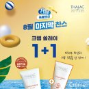 데땅뜨 이미지
