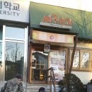 해주면가 이미지