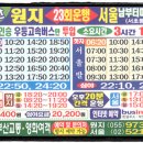 서울남부터미널 이미지