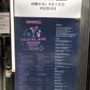 미오디자인레지던스(MMMIO) 이미지