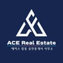 에이스부동산공인중개사사무소 이미지