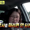 더와요