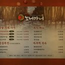 도니마니 이미지