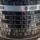 보해양조(주) 장성공장 이미지