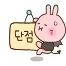 더맛있는족발보쌈양재포이점