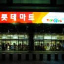 구영마트 네이버블로그
