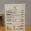 [서울/성수] 깔끔한 수육, 돼지국밥 맛집 &#39;돼지공탕 하우&#39;