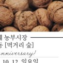 미트로칼