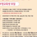 펫시터(반려견) 자격증 과정 이미지