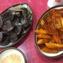 서문분식포차 이미지