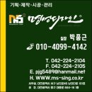 명성기획 - 양천구 남부순환로48길 46-1 | 명성기획