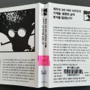 오시록헌 민박 네이버블로그
