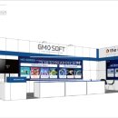 (주)지엠디소프트 이미지