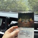 대전종합관광안내소 | [국가유산방문여행]국가유산순찰대활동[통도사,해인사] 후기