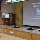 부현동초등학교 이미지