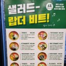 달리는 커피 이미지