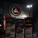 닭발홍 이미지
