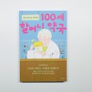 다정약국 이미지