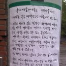 부실대학교 선정에 관하여 이미지