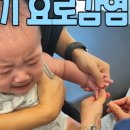 감일키즈소아청소년과의원 네이버블로그