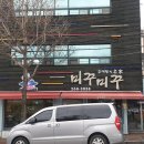 버스정류장(첨단사거리) 이미지