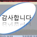 용문산 펜션 이미지