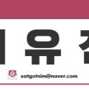 강촌공원작은도서관 이미지