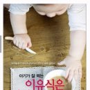 스텐도윤 이미지