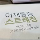 견우한의원 이미지