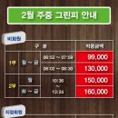 베이사이드골프클럽 이미지