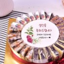 세모떡집