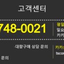 티에스컴퓨터