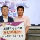 밀양전기