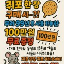 천하무적건어물 이미지
