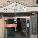 크린워터경기총판 | 구리 헤드스파 두피 스케일링 워킹맘 관리 추천 후기