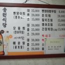 벤뎅이횟집 이미지
