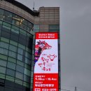 태성LED전광판