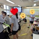 군위중학교 | 교육지원청과 함께하는 사회적 장애인식개선교육, 군위중학교 1-4반(한국장애인개발원 전문강사 송은주)