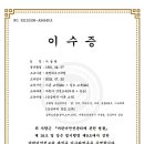 엘탑학원 - 수원시 장안구 송원로 81 | 엘탑학원