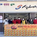 (주)이마트여수점