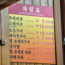 금정부대찌개 이미지