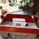 원닭강정 이미지