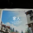 가인건축사사무소 이미지