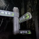 용산5리(무수막) 티스토리