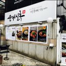 순대의품격 이미지