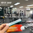 업다운사이클