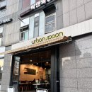 오석헌동물병원 | 옥수동 리버젠상가 찐찐맛집 분위기 좋은 양식레스토랑 “어반스푼” 방문 후기