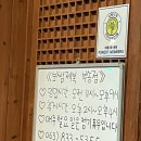 보쌈제복부송점 이미지